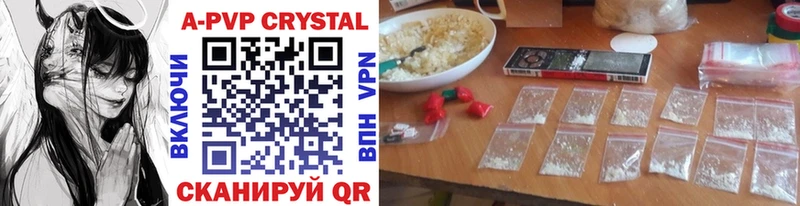 APVP мука  Купить закладки  Суворов 