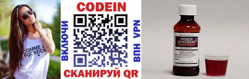 Купить  Суворов  Кодеин напиток Lean (лин) 