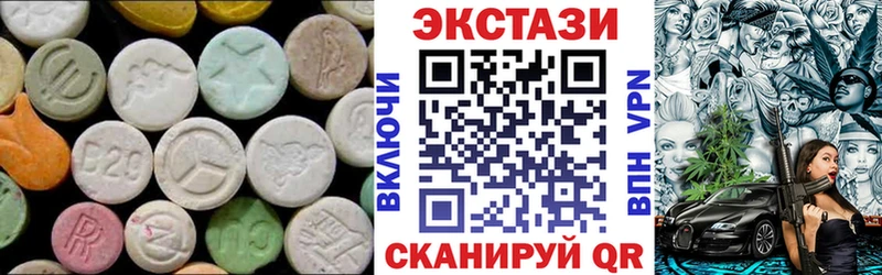 ЭКСТАЗИ бентли Купить Суворов