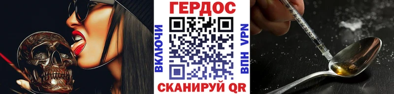 Героин гречка  Купить где  Суворов 