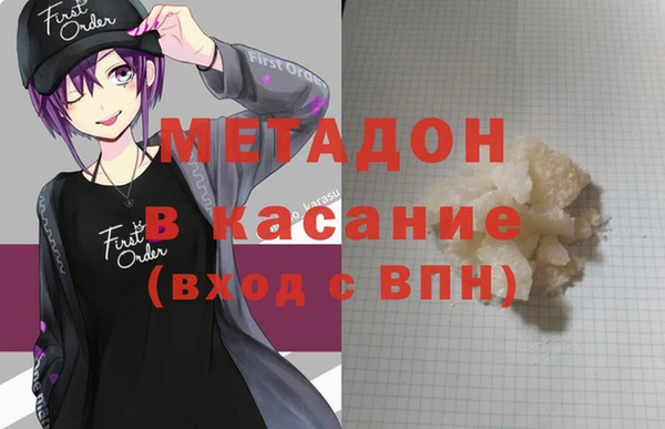 кокаин VHQ Каменка
