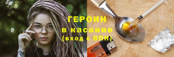 соль ск Каменногорск