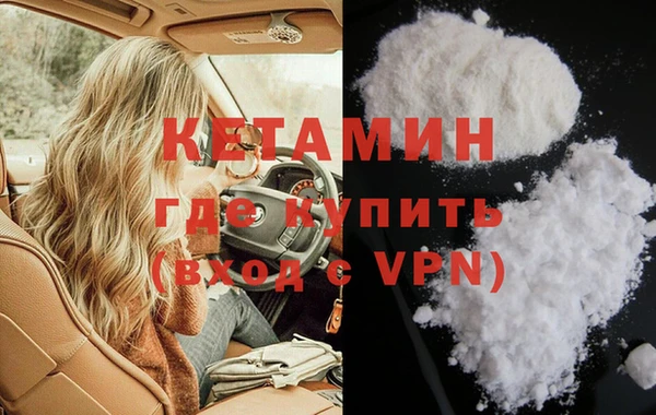 кокаин VHQ Каменка