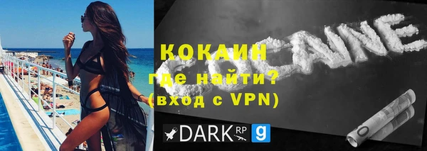 кокаин VHQ Каменка