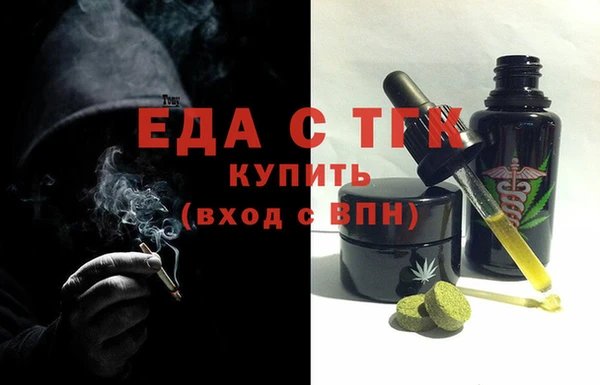 индика Каменск-Шахтинский