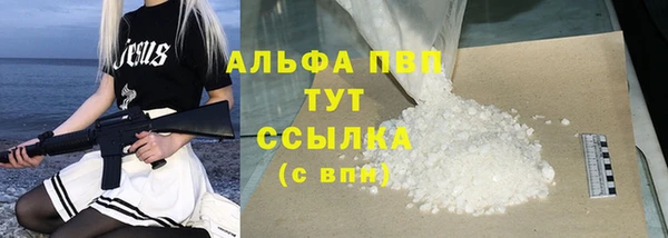 бошки Карталы