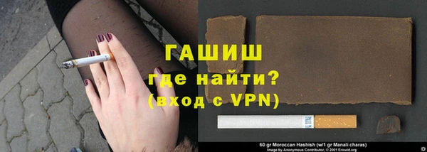 кокаин VHQ Каменка