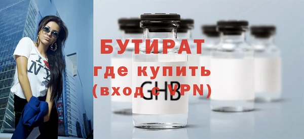 индика Каменск-Шахтинский