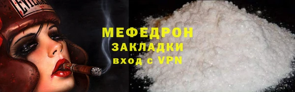 индика Каменск-Шахтинский