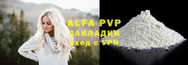 прущие крисы Карпинск