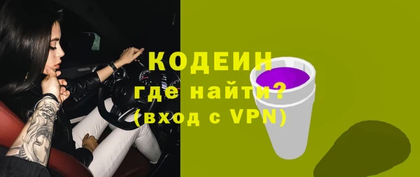 прущие крисы Карпинск