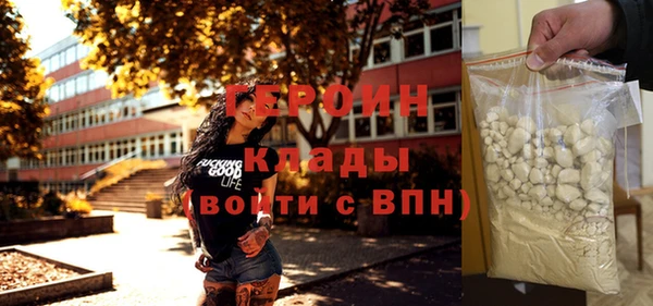 кокаин VHQ Каменка