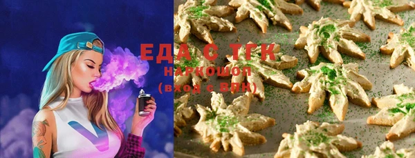 бошки Карталы