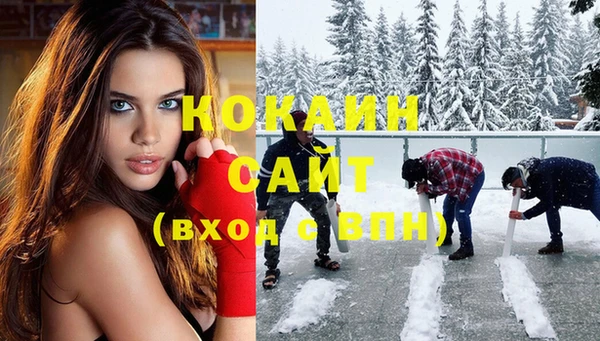 кокаин VHQ Каменка