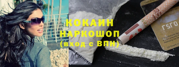 прущие крисы Карпинск