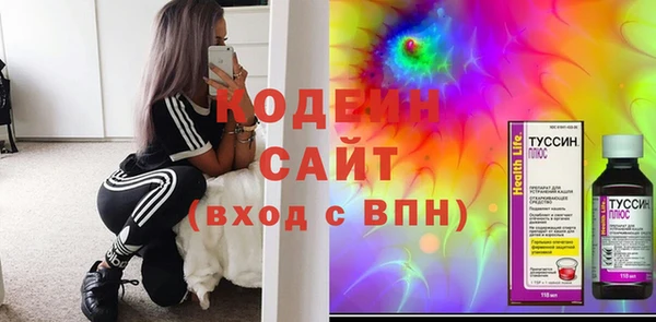 кокаин VHQ Каменка