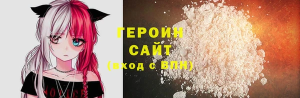 соль ск Каменногорск