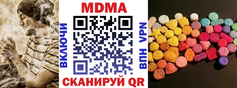 MDMA кристаллы  Купить  Суворов 
