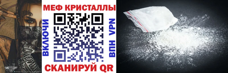 Мефедрон 4 MMC  Купить  Суворов 