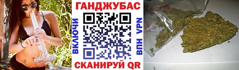 Купить где  Суворов  Бошки марихуана планчик 